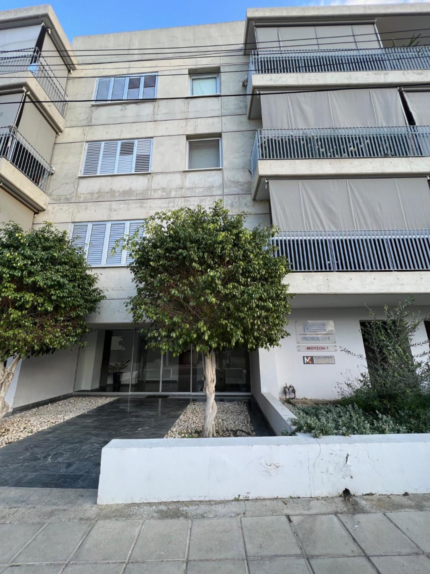 Daniela'S Modern Apartment Strovolos Екстер'єр фото